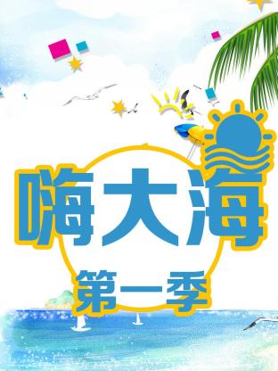 海报背景