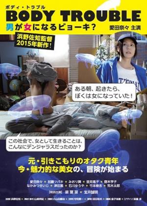 海报背景