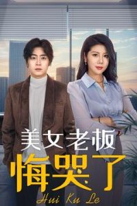 海报背景