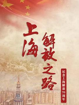 海报背景