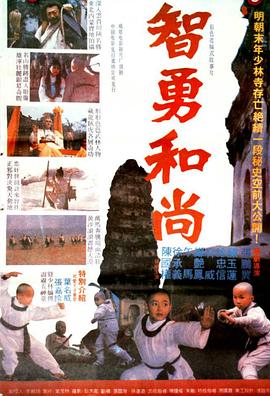 海报背景