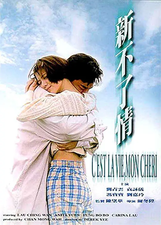 海报背景