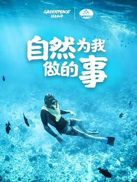 海报背景