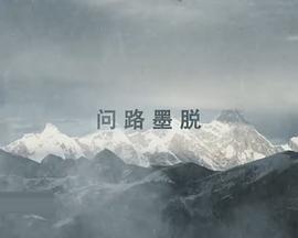 海报背景