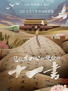海报背景