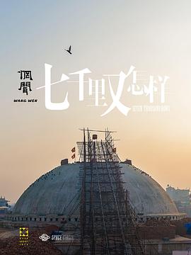 海报背景