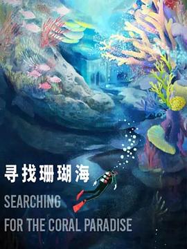 海报背景