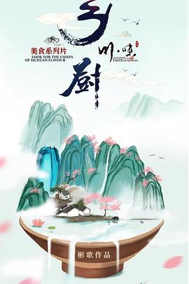 海报背景