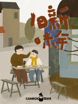 海报背景