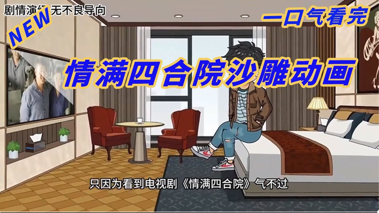 海报背景