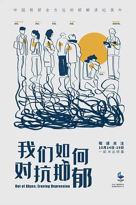 海报背景
