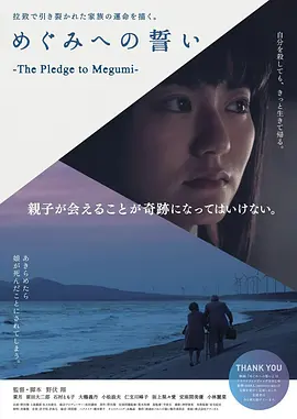 海报背景
