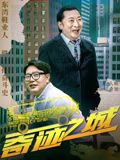 海报背景