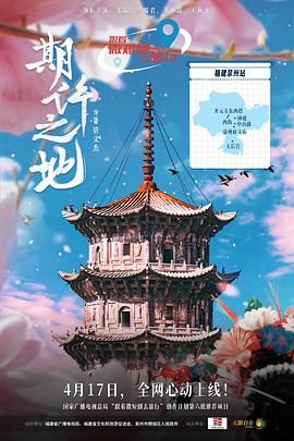 海报背景