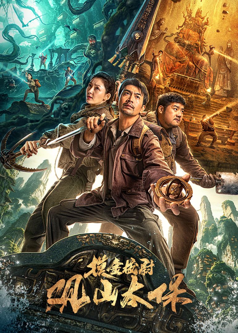 海报背景