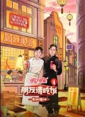 海报背景
