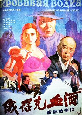 海报背景