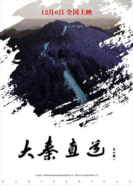 海报背景