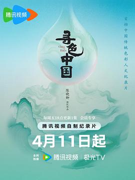 海报背景