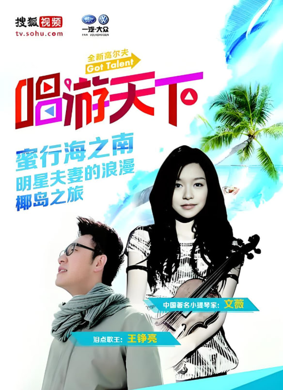 海报背景