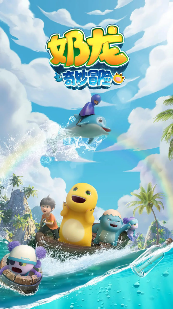 海报背景