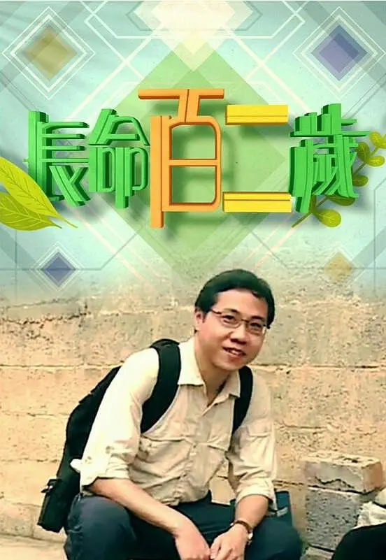 海报背景