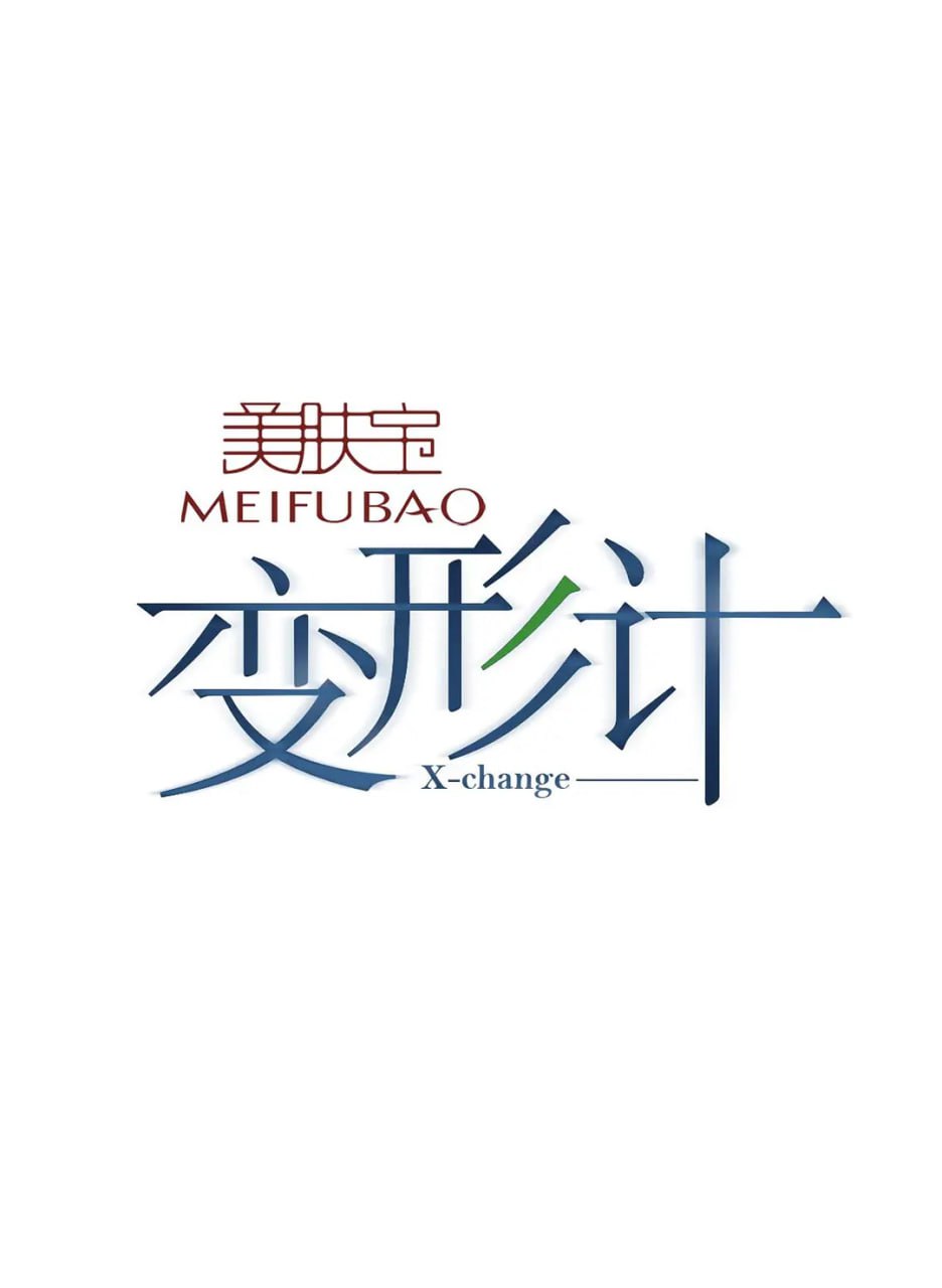 海报背景