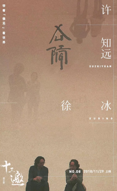 海报背景