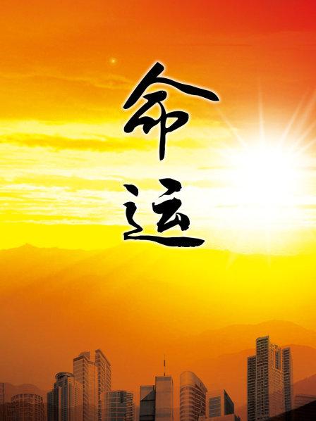 海报背景