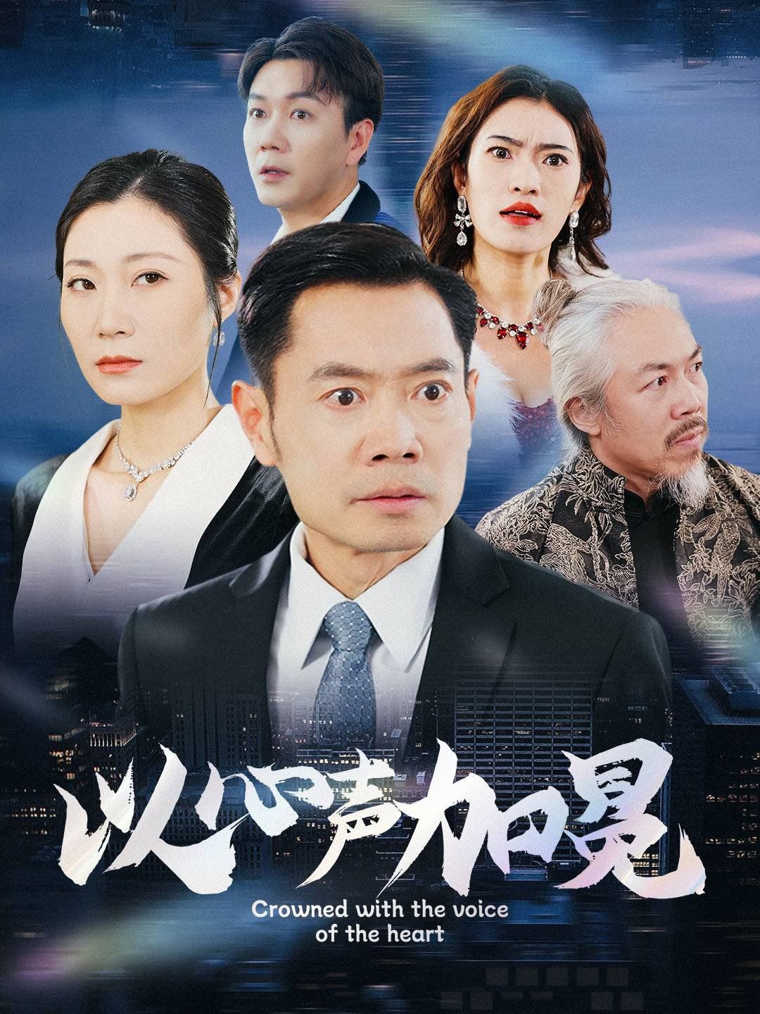 海报背景