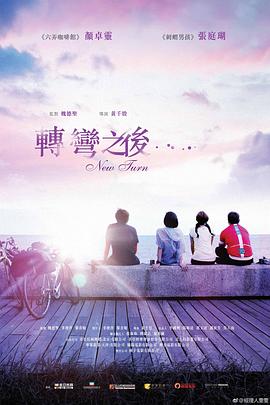 海报背景