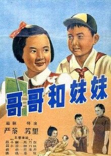 海报背景