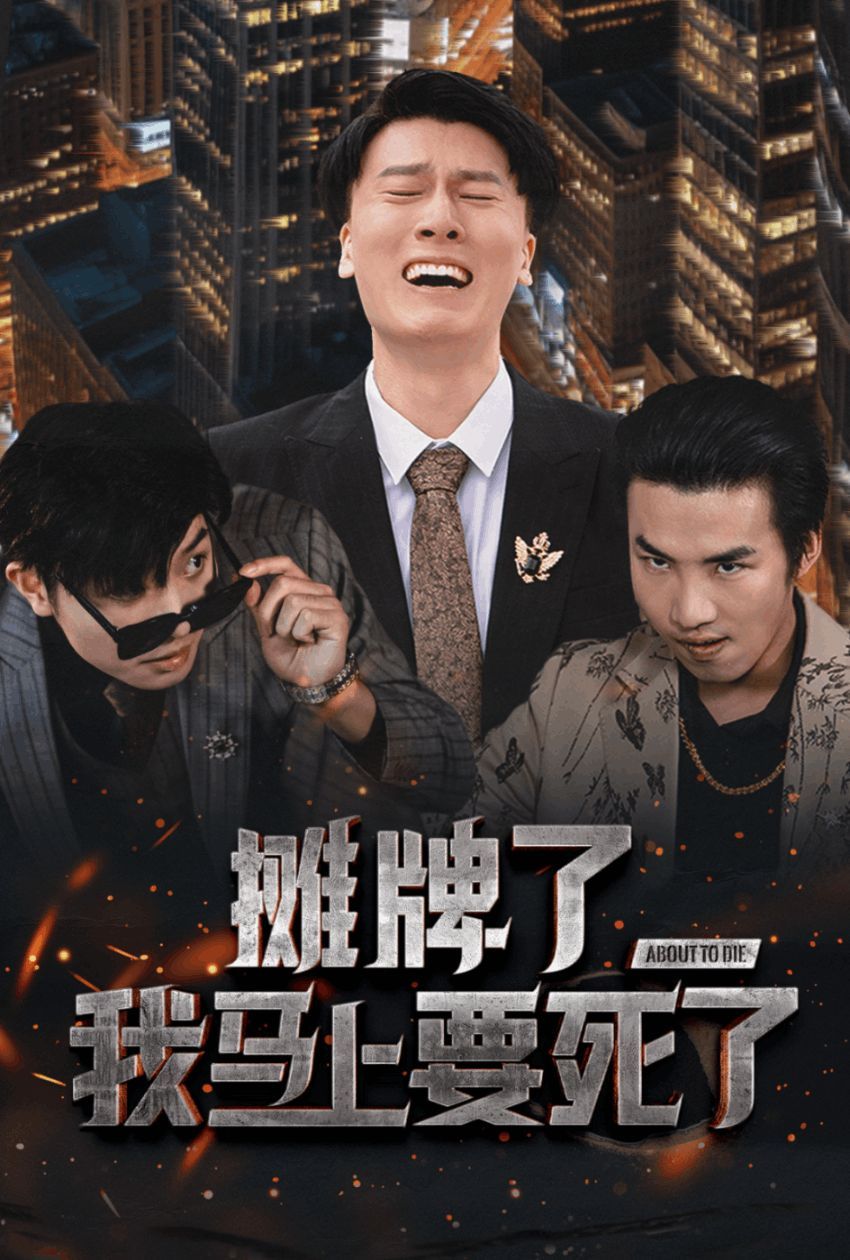 海报背景