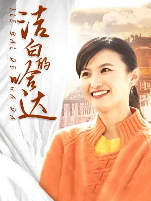 海报背景