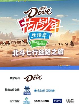 海报背景
