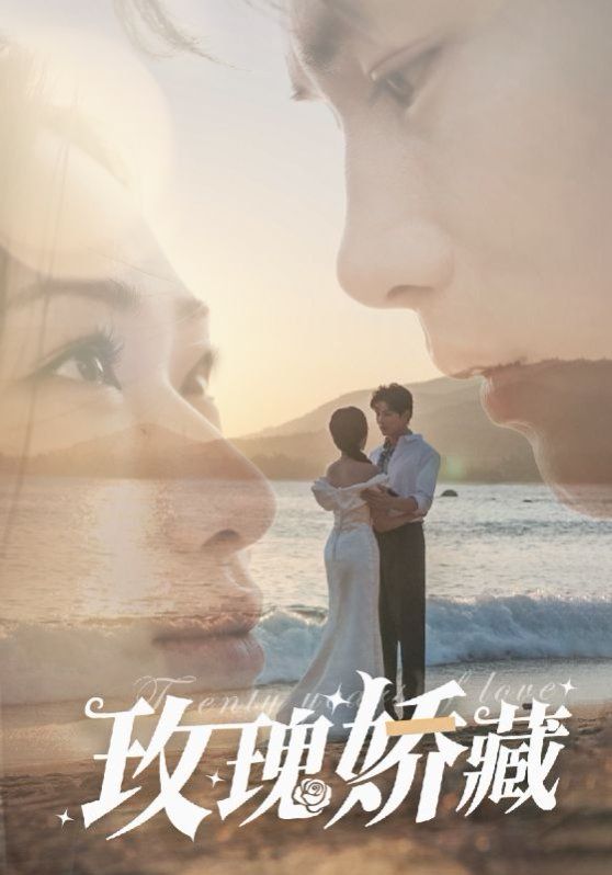 海报背景