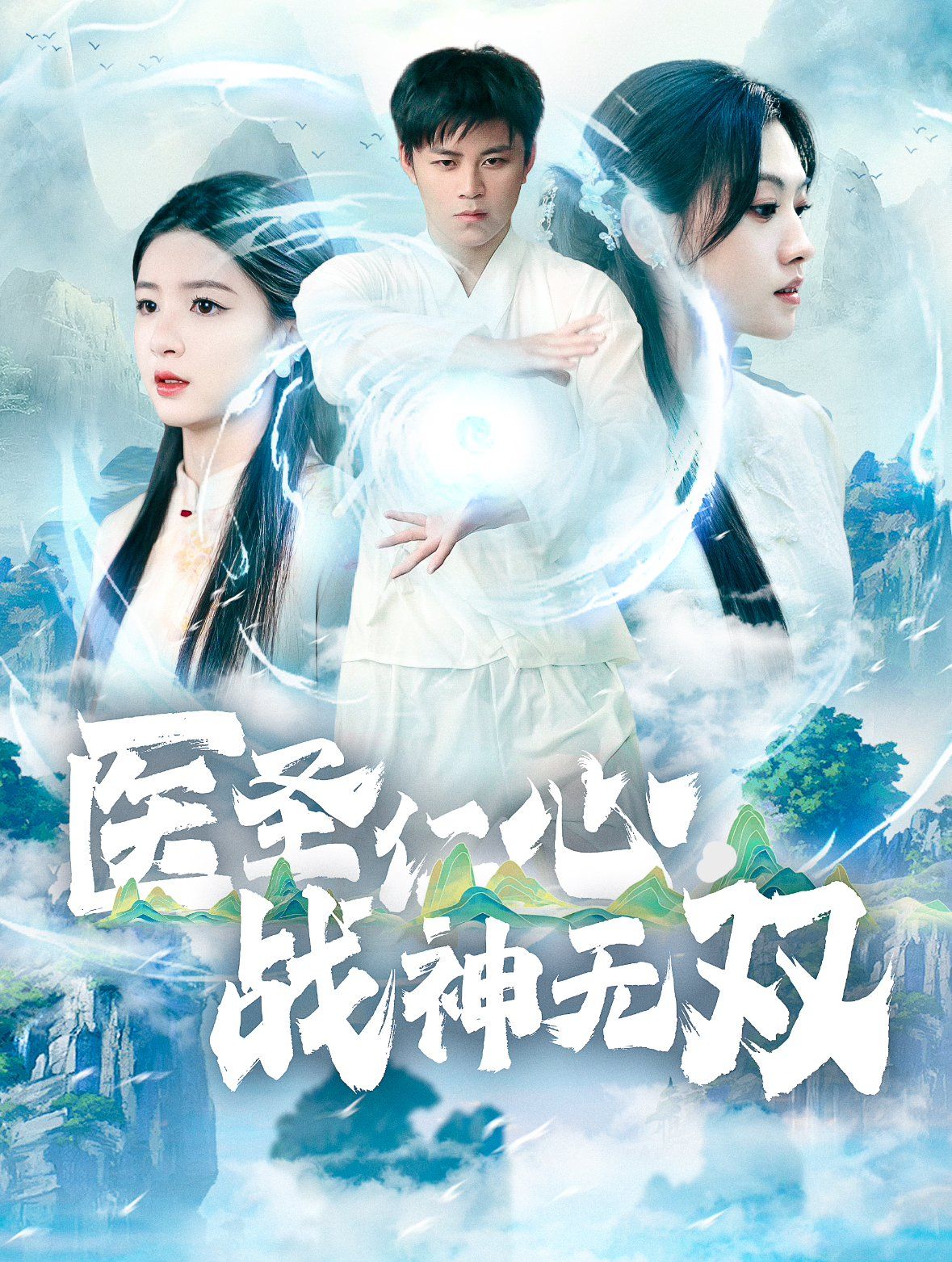 海报背景