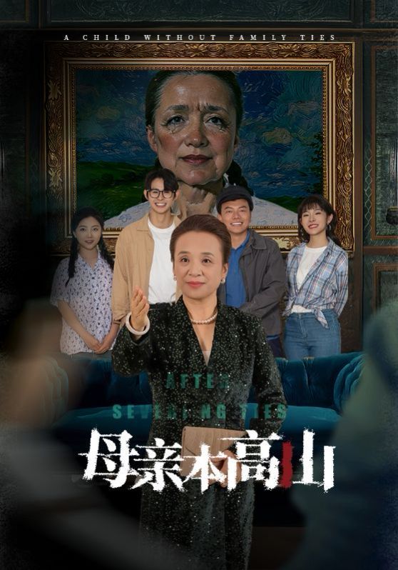 海报背景