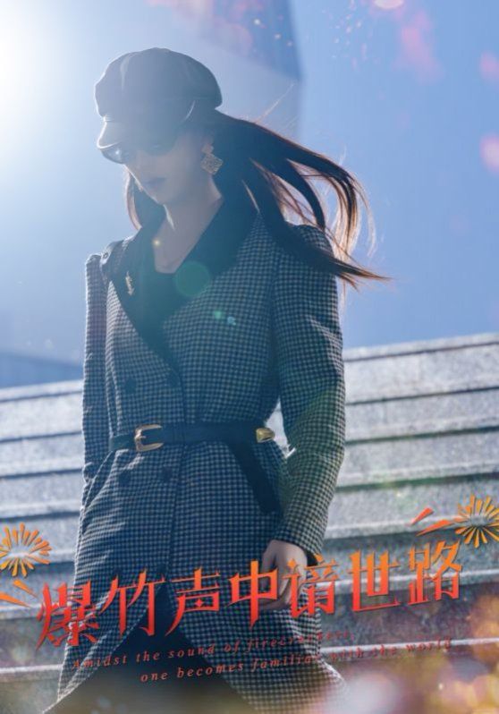 海报背景