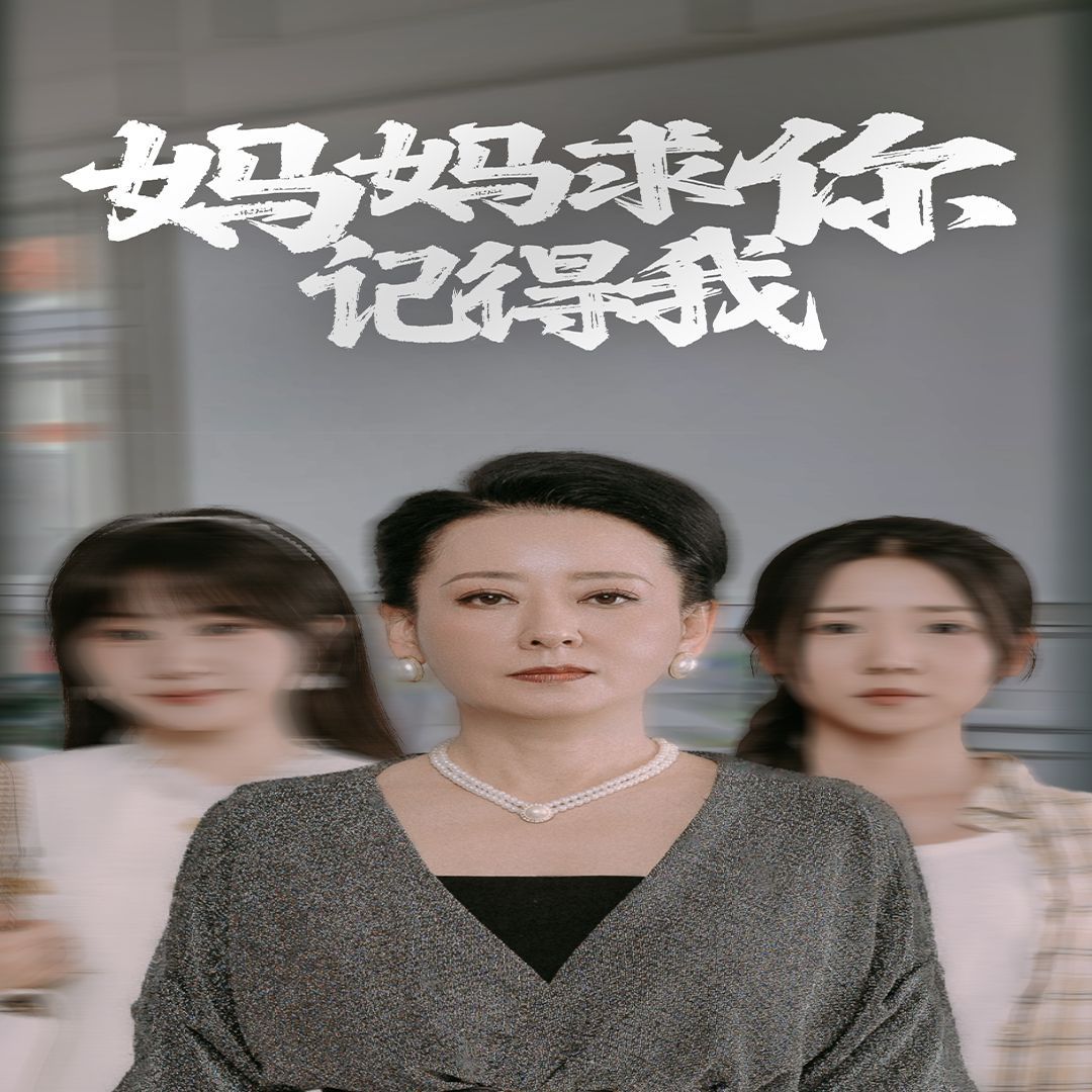 海报背景