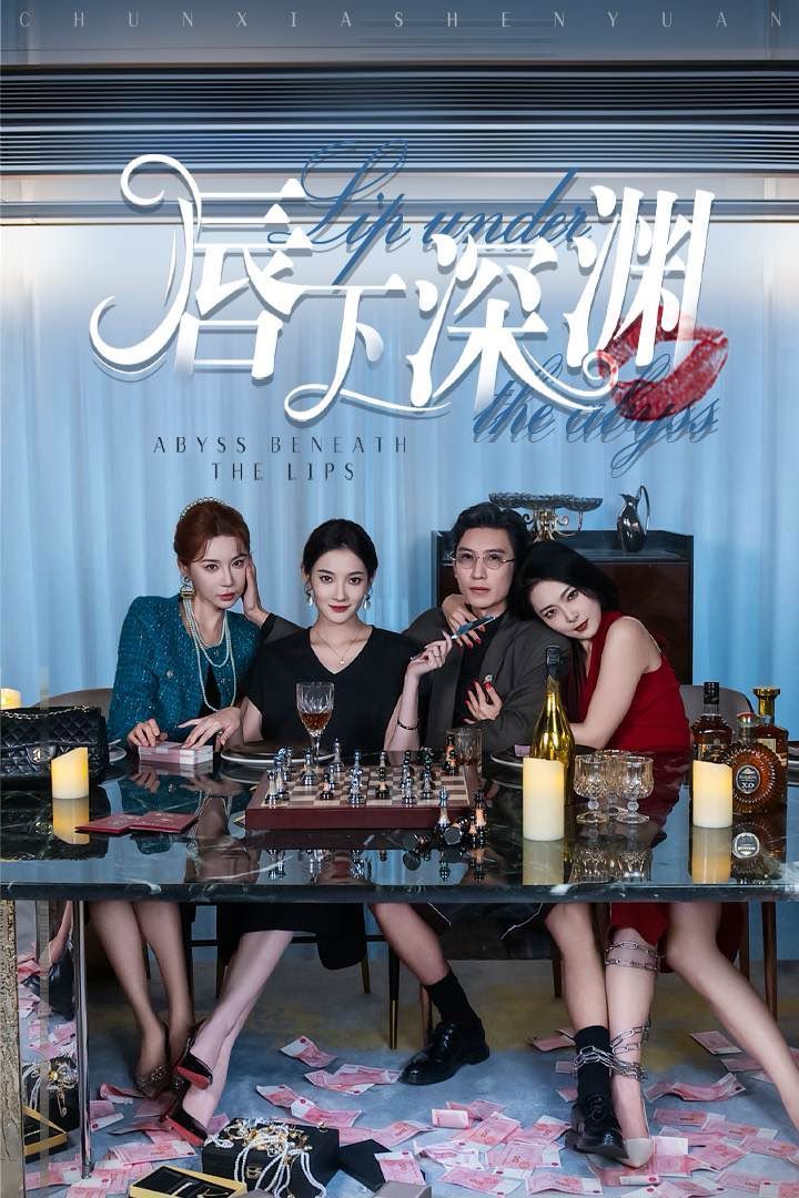 海报背景