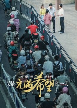 海报背景