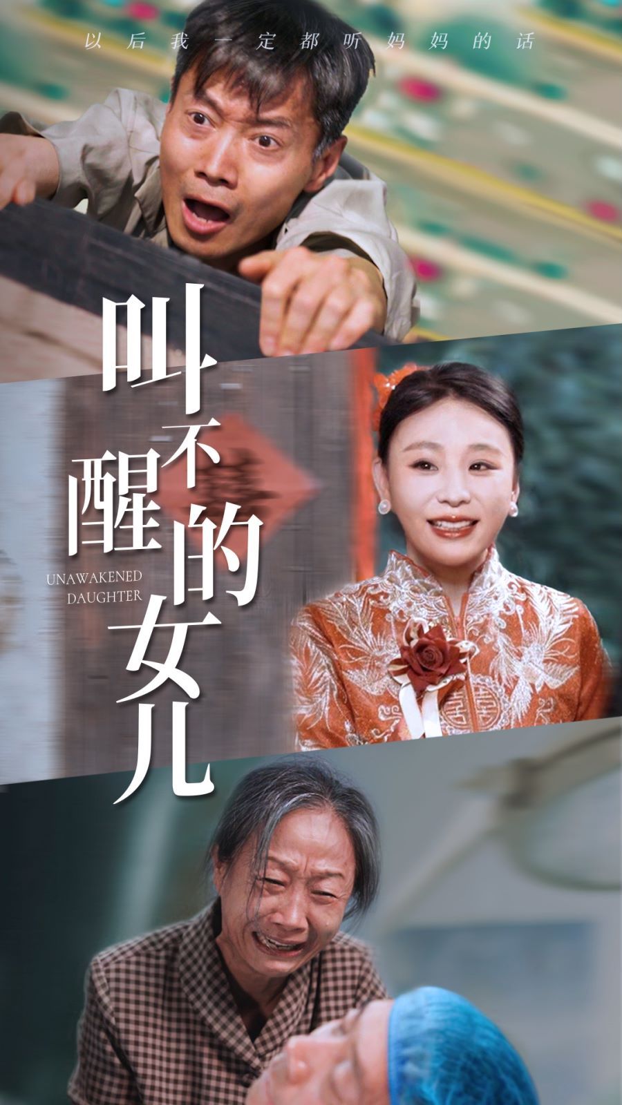 海报背景