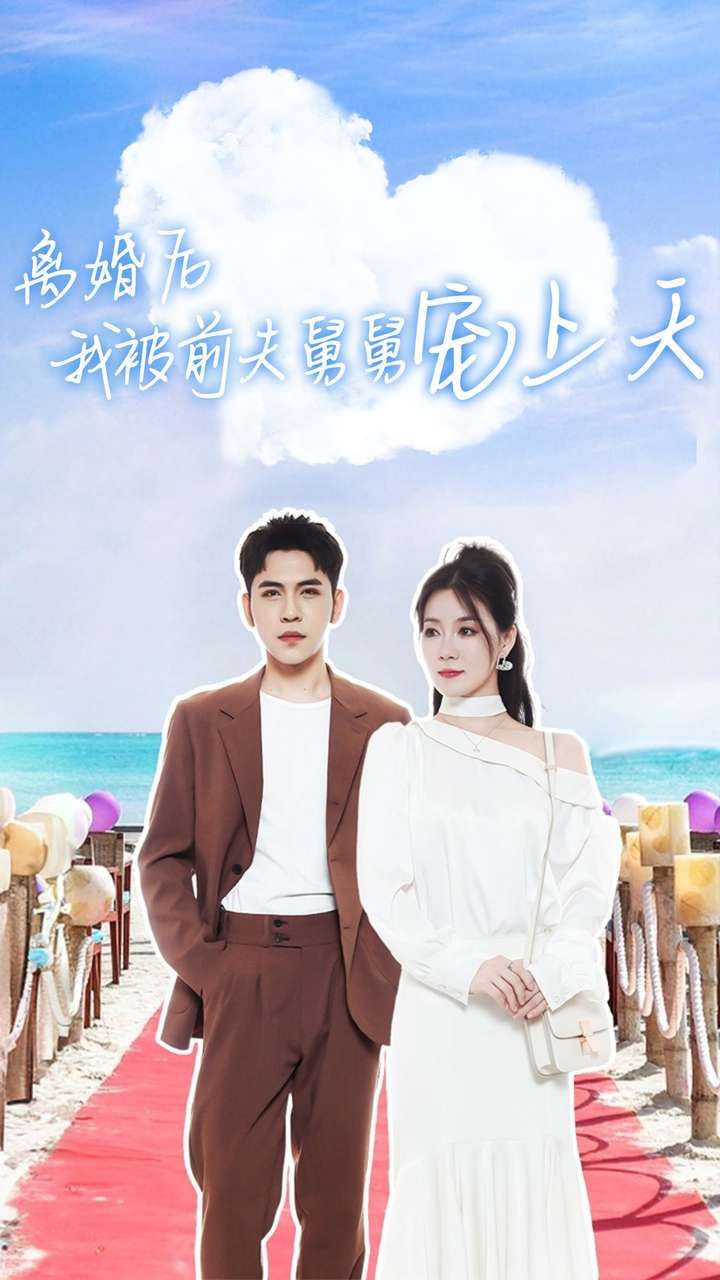 海报背景