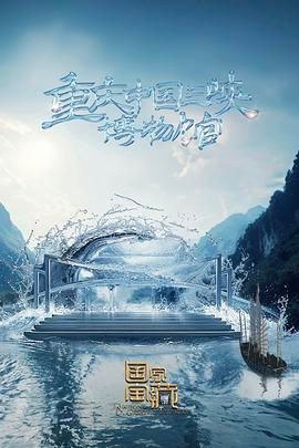 海报背景