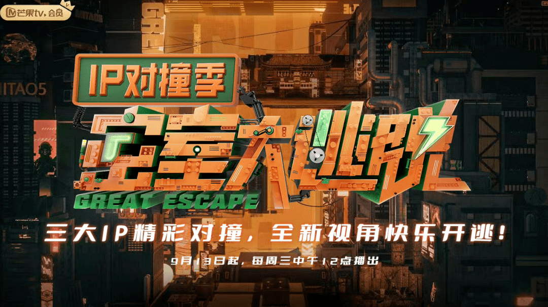海报背景