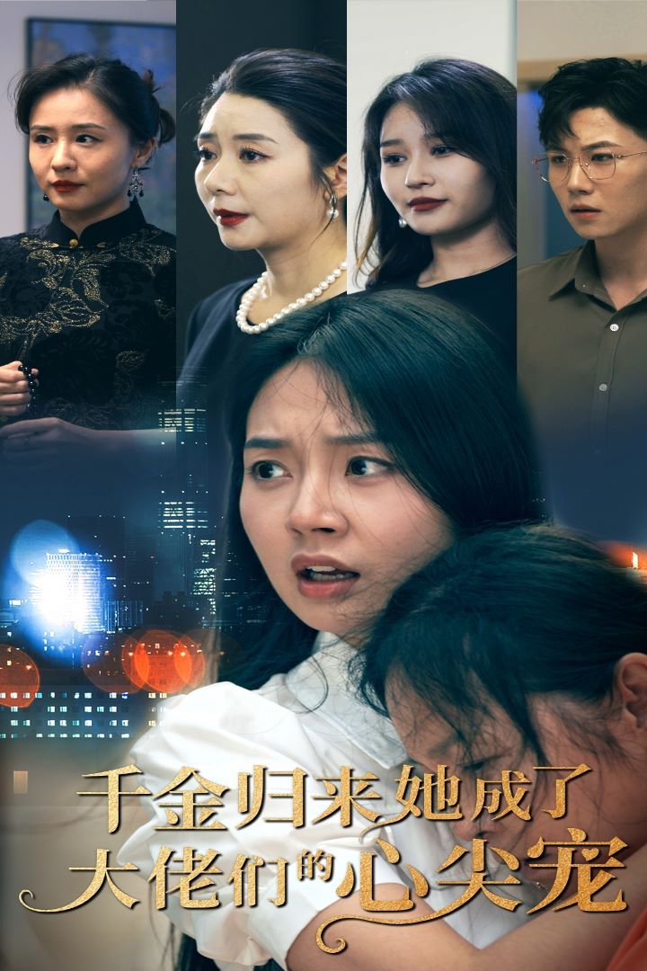 海报背景