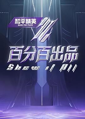海报背景