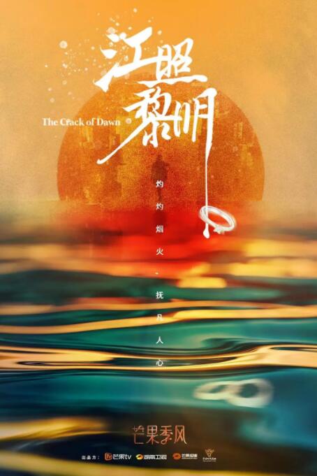 海报背景