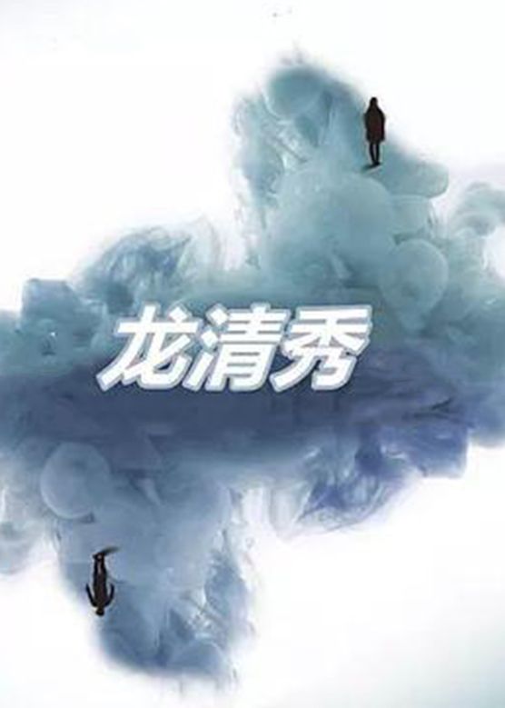 海报背景